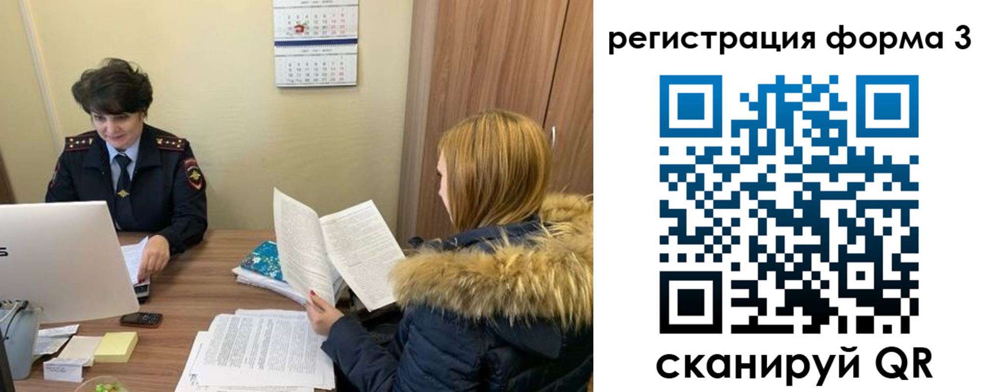 временная прописка в Сертолово