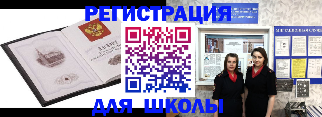 регистрация в Сертолово