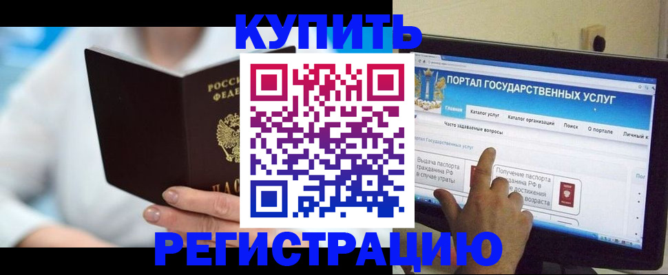 временная регистрация собственник в Сертолово